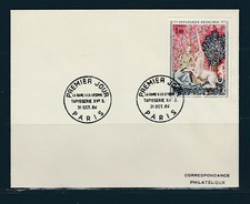 enveloppe 1er jour tableau tapisserie la dame a la Licorne   75 Paris 1964