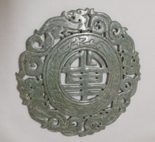 DISQUE BI EN JADE  DE CHINE