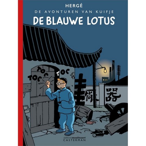 Album les aventures tintin - album, de