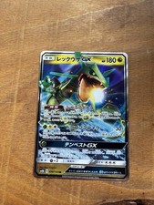 Carte Pokémon Rayquaza GX