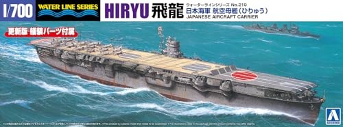 Kit maquette hiryu - kit,
