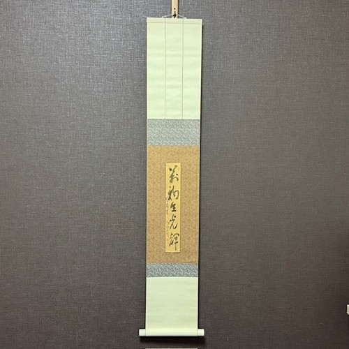Calligraphie japonaise tanzaku - calligraphie,