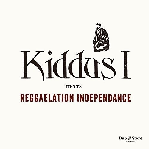 Various artists kiddus - artists, i