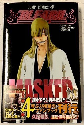 Livre officiel personnages - officiel, de