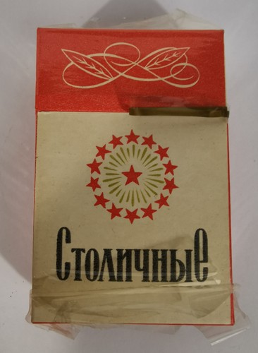 Ancien paquet cigarettes - paquet, de