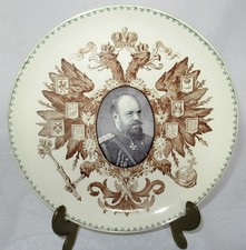 RARE ANCIENNE ASSIETTE FAIENCE