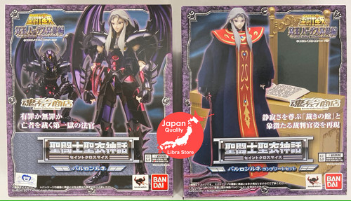 Rare saint seiya - saint, myth