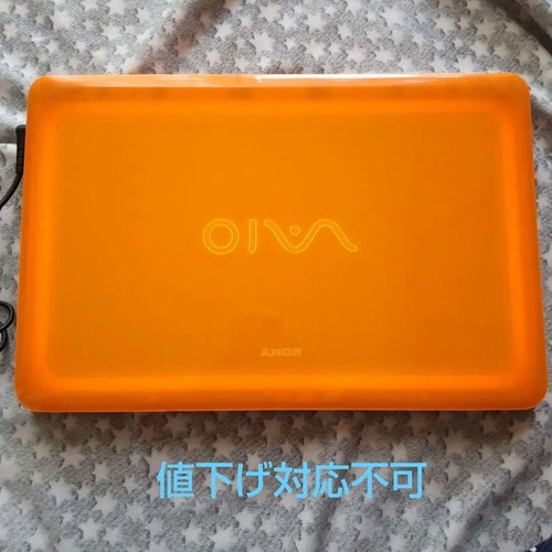 Ordinateur portable sony vaio - ordinateur,
