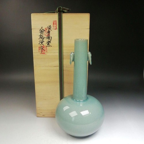 Goryeo celadon cicada ear - celadon, cicada-ear