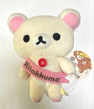 Korilakkuma Event Kit Peluche