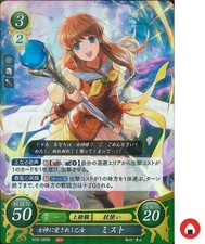 Fire Emblem Card 0 Cipher