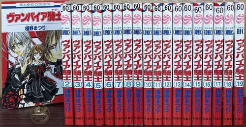 Vampire knight manga - manga, vol.1-19