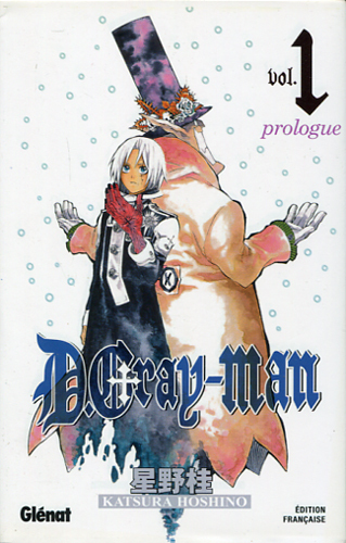 Katsura hoshino gray man - katsura, d-gray-man
