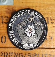Patch russe style militaire