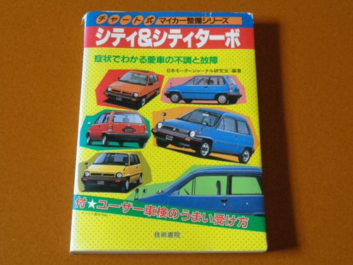 City turbo kturbo - turbo,