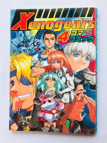 Xenogears koma comic manga - koma,