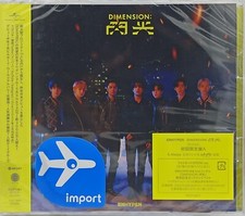 CD + DVD ENHYPEN - DIMENSION 