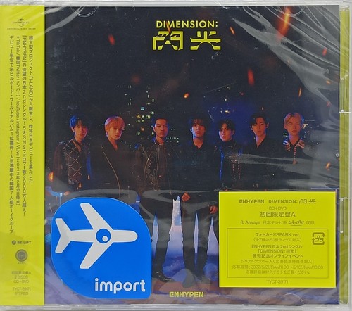 Dvd enhypen dimension - dvd,