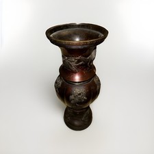 Vase ancien en bronze