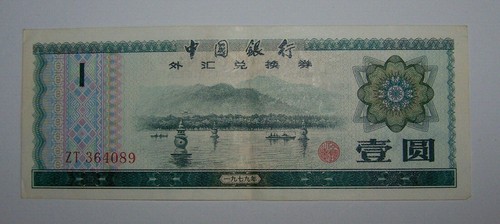 Chine china billet - -, 1