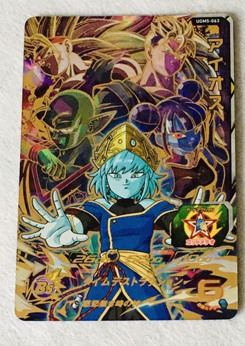 Carte super dragon - dragon, heroes