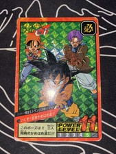 Carte Dragon Ball Z Power Level Collection Japonaise Double Prism N° 738