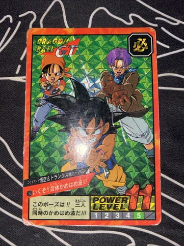 Carte dragon ball power - ball, z