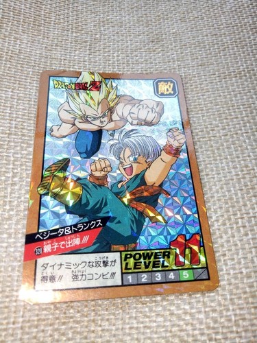 Dragonball power level part - , 8