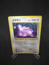 JAPANESE POKEMON CARD WIZARD