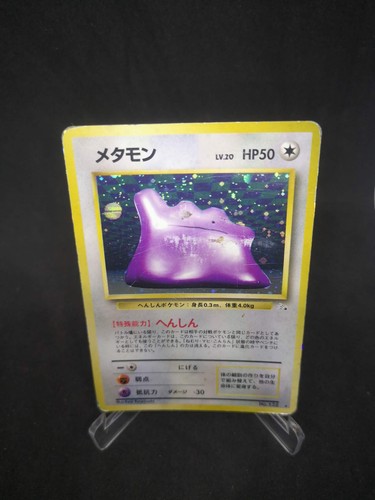 Japanese pokemon card - pokemon,