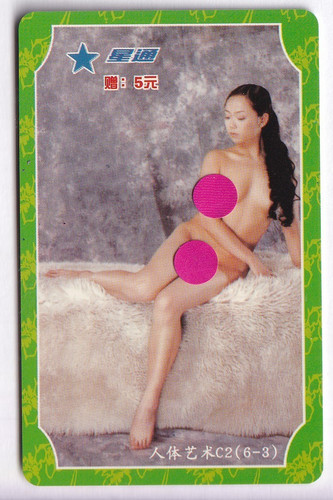 Sexy charme pin art - sexy,