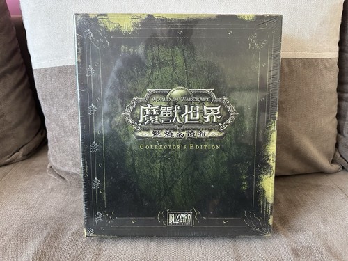 World warcraft the - world,