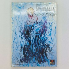 Parasite Eve II Breakthrough