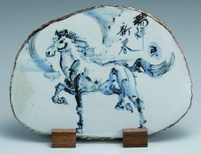 Plaque Décorative En