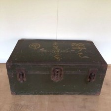 Showa rétro grande boîte de rangement coffre en bois de l'ancienne armée japo...