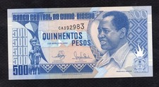 50 Pesos Guiné Bissau 1990