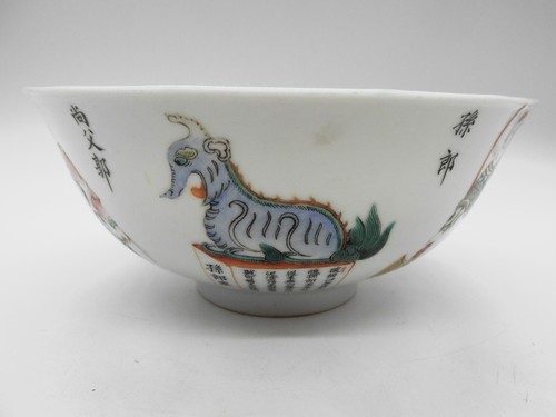 Grand bol coupe décor - /,