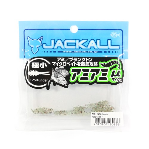 Jackall soft leurre - soft,