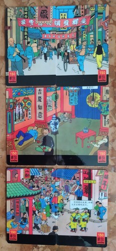 Telecartes tintin puzzles - 6,