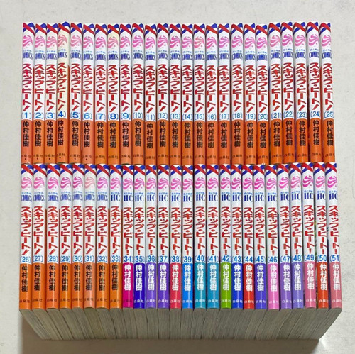 Skip beat japanese ver - beat, !