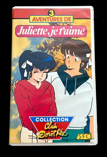 Vhs juliette aime - je, t’aime