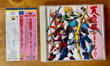 Yoroiden Samurai Troopers