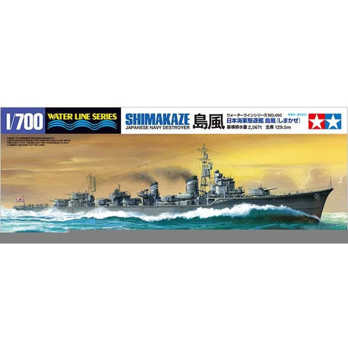 Tamiya 31460 maquette bateau - 31460,