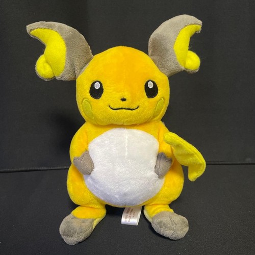 Peluche pokemon center raichu - peluche,
