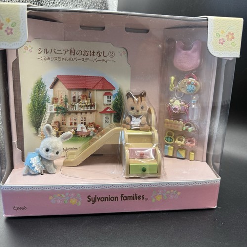 Rare vintage sylvanian - vintage,