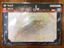 Cel Art Sheet Dragon Ball