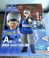 FIGURINE A Ichiban Kuji