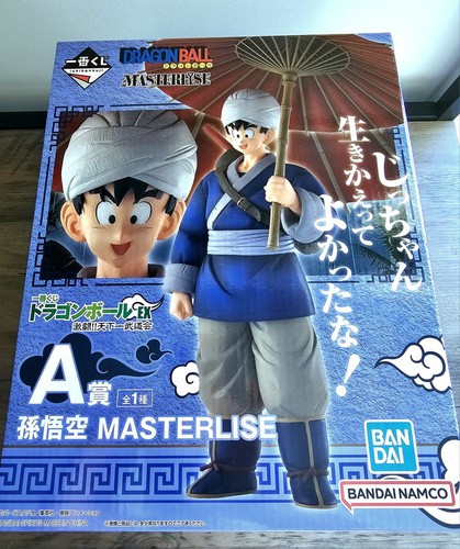 Figurine ichiban kuji - figurine, a