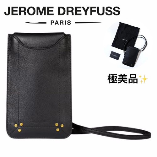 Jerome dreyfuss extreme - jerome,