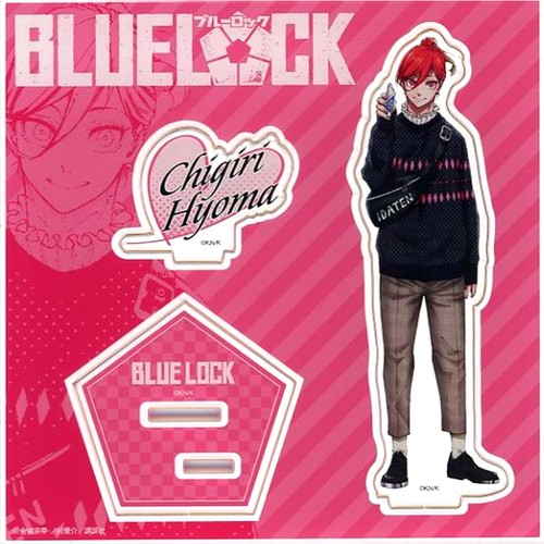 Hyoma chigiri blue - lock, tree